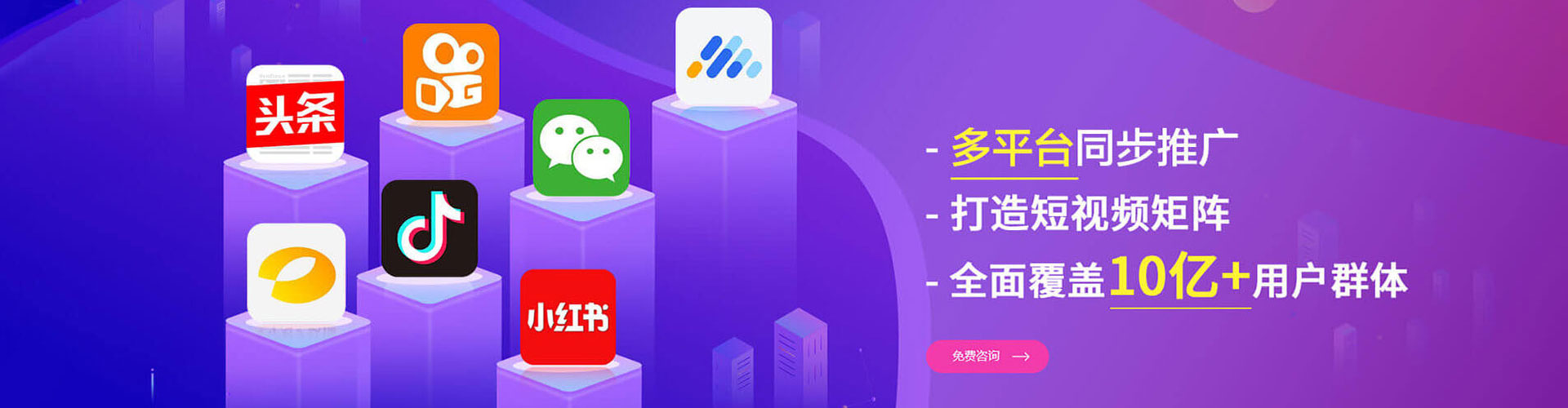 安龙竞价开户推广